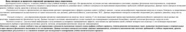 Обложка для материала Виды контроля за процессом спортивной тренировки юных спортсменов