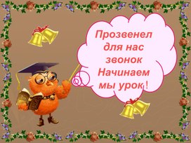 Обложка для материала Презентация "Применение закона сохранения импульса"