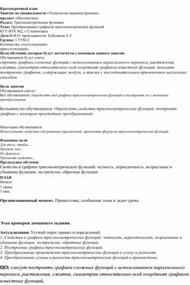 Обложка для материала 9_3_1