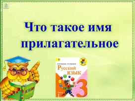 Статья: «Использование интерактивных технологий на уроках чеченского  языка в условиях реализации ФГОС».