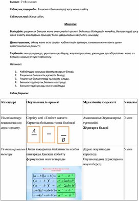 Обложка для материала начало анализа