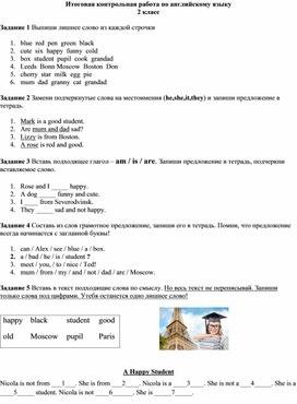 Обложка для материала Итоговая контрольная работа по английскому языку 2 класс по учебнику Rainbow