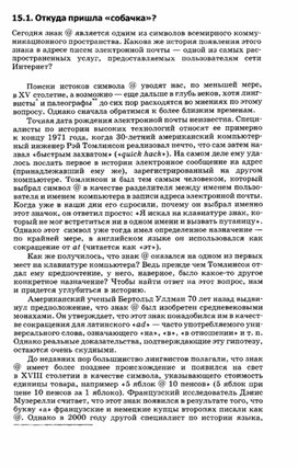 Обложка для материала материал по занимательной информатике