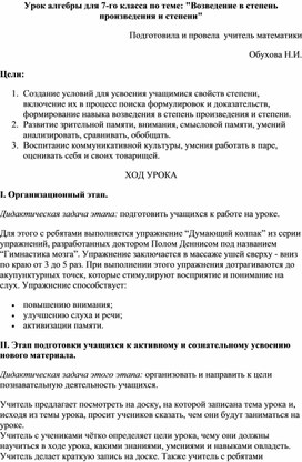 Обложка для материала математика