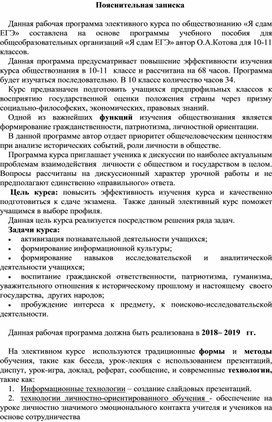 Обложка для материала Шмлслмдилвгащм