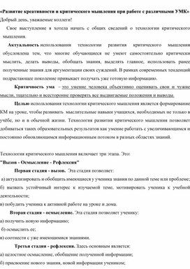 Обложка для материала Внеурочное мероприятие по английскому языку