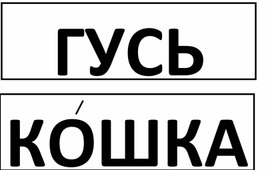 Обложка для материала Наглядный материал для театральной сценки "Олино колечко"