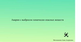 Обложка для материала Рабочая программа по физической культуре 10-11 класс