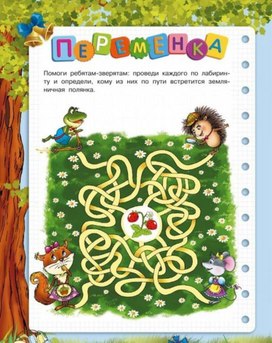 Обложка для материала реши