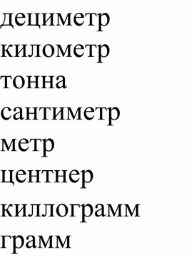 Обложка для материала 1СЛогика  элементтері _  Жиындарды құрастыру_Дидактика