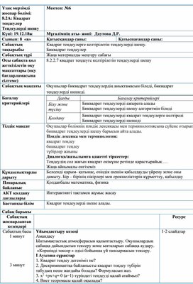 Обложка для материала математика