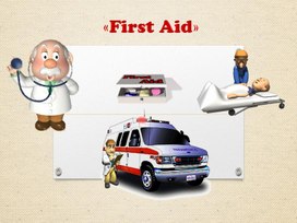 Презентация по английскому языку для учащихся 10 класса "First aid"