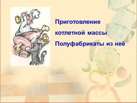 Обложка для материала Презентации студентов