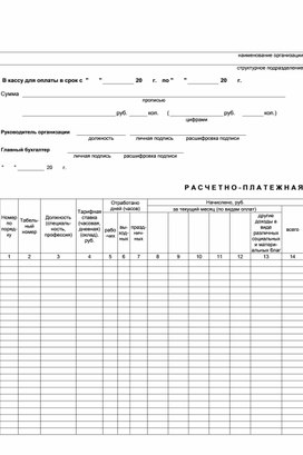 Обложка для материала T49