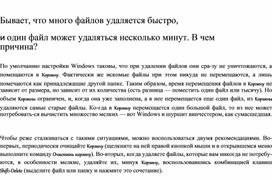 Обложка для материала материал по  информатике теория решения