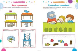 Обложка для материала реши