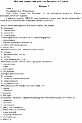 Обложка для материала Контрольные и проверочные работы