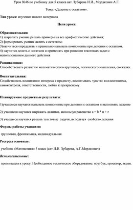 Обложка для материала математика