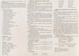 Обложка для материала Беседы по рисункам для малышей