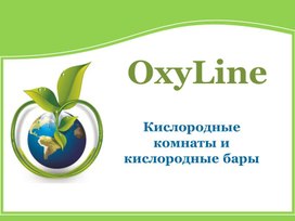 Твой первый  бизнес проект. Изучаем экономику