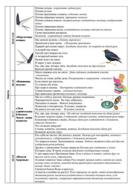 Обложка для материала разное