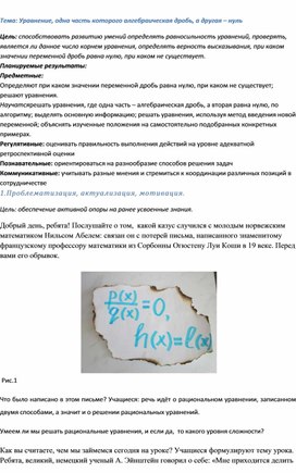 Обложка для материала План 8