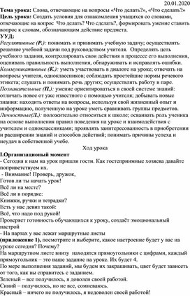 Что такое простое предложение? Виды и типы