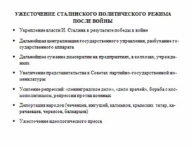 Обложка для материала материал по истории