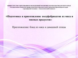 Обложка для материала Презентации студентов