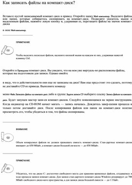 Обложка для материала материал по  информатике теория решения