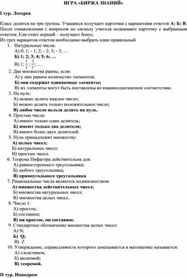 Обложка для материала Задания для самостоятельной работы ученика