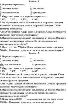 Обложка для материала приложение 2 (6)