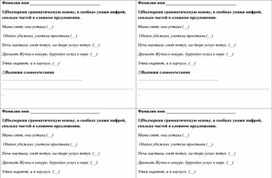 Весеннее солнце пробудило от сна муравьев подчеркните в предложениях основа. Смотреть фото Весеннее солнце пробудило от сна муравьев подчеркните в предложениях основа. Смотреть картинку Весеннее солнце пробудило от сна муравьев подчеркните в предложениях основа. Картинка про Весеннее солнце пробудило от сна муравьев подчеркните в предложениях основа. Фото Весеннее солнце пробудило от сна муравьев подчеркните в предложениях основа