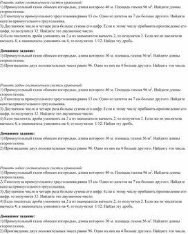 Приложение 1 (1)