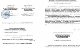 Обложка для материала 11
