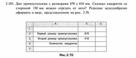 Обложка для материала материал по  информатике  для уроков задания