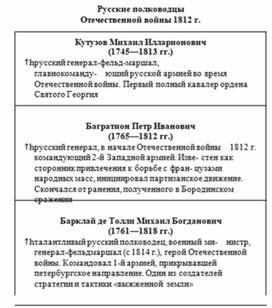 Обложка для материала История_в_схемах_и_табл._схема_67