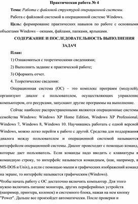 Обложка для материала ICT