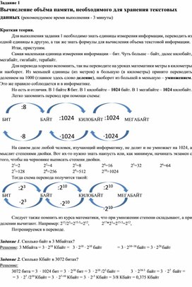 Как готовиться к ОГЭ по информатике