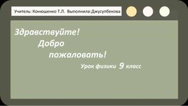 Обложка для материала Эхолокация