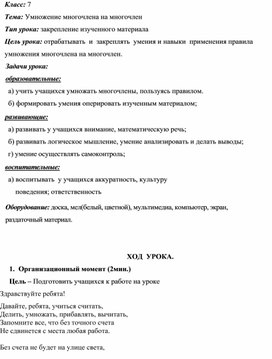 Обложка для материала начало анализа