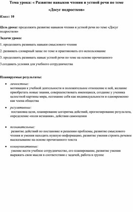 План зеленского из 10 пунктов по урегулированию