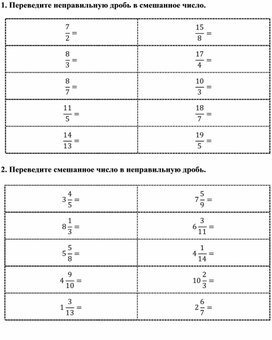 Обложка для материала Матемнутый уровень_приложение3