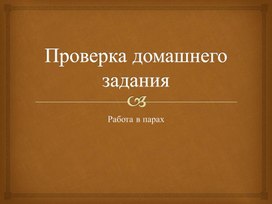 Обложка для материала Основы композиции