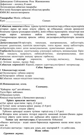 Обложка для материала Моя семья