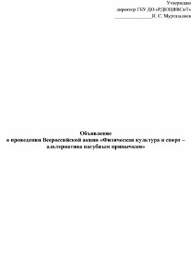 Колендарно-тематическое планирование по физической культуре 10-11 класс