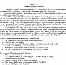 Тематические тесты. The Discovery of America. 9 класс