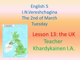 Презентация к уроку английского языка по теме "The United Kingdom"