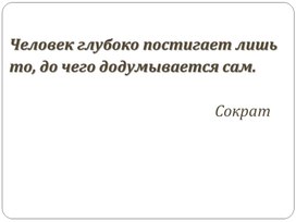 Презентация к уроку по физике в 8 классе "Действие магнитного поля на проводник с током.Электродвигатель"