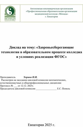 Обложка для материала «Педагогическая идея создания и                  использования портфолио.»